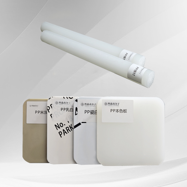  PP Sheet / Rod